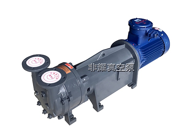 2BV6系列水环真空泵 2BV6系列水环真空泵